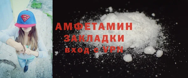 MDMA Premium VHQ Зеленодольск