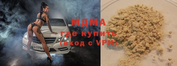 MDMA Premium VHQ Зеленодольск