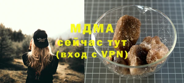 MDMA Premium VHQ Зеленодольск